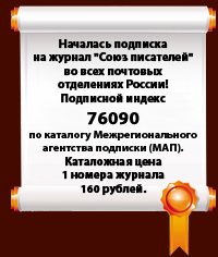 Новости сайта на 17.09.